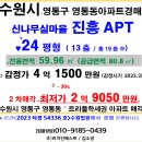 수원-1616 이미지