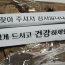 가마솥찹쌀순대 이미지