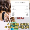 (주)오메가 헬스케어 이미지