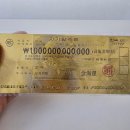 금테크ㅣ아이 돌반지 '못' 판 결과