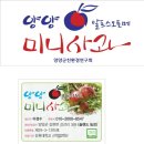 김영선농장 이미지