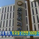 동네치과의원 이미지