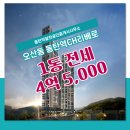 리베로공인중개사사무소 이미지