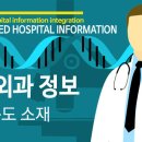 베로니카신경외과의원 티스토리