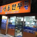 (주)쓰리우드 이미지