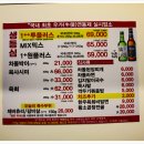 투뿔 한우천국 이미지