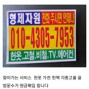 형제고물상 이미지