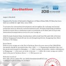 중앙환경계측(The iJEM) | 2018 KSAE 대학생 자작자동차대회 포뮬러 부문 후기