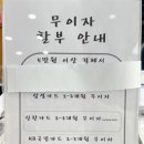 굿아이안경원 이미지