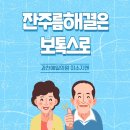 지앤의원 이미지