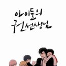 권선생 이미지