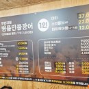 장수서창동-8 이미지