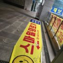 스마일의료기 이미지