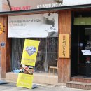 올타미스터스시 화명직영점 이미지