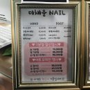 미채움뷰티샵 이미지