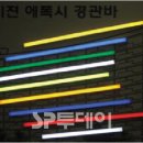 (주)비젼테크 - 4377 | (주)비젼테크