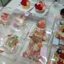 사랑해케이크 이미지