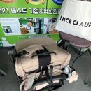 하마운동화손세탁 이미지