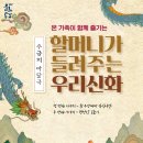 우리극단마당 이미지