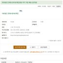 의료법인 현대소망의료재단 현대병원 이미지