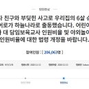 청원슈퍼 이미지