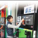 연암주유소 이미지