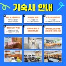 (재)대성직업전문학교