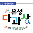 유성 이미지