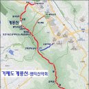 3월 29일 토요당일 -＜블랙야크100+＞- 거제도 계룡산+선자산/모노레일 신청안내(28인승/31인승) 이미지