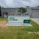 베스트간판 | 대구간판 꾸준히 의뢰하는 곳, 연구센터 간판 현수막 시공 후기