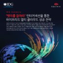 인터커넥션 이미지
