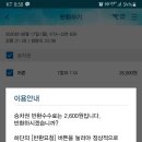 광어랑우럭이랑 - 양주시 옥정동로7가길 30 | 광어랑우럭이랑