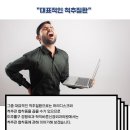 학익정형외과의원 이미지