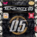 [러버] Butterfly TENERGY 05 버터플라이 테너지 05 이미지