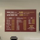 춘천닭갈비 매곡점 이미지