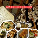 왓쇼이짱 이미지