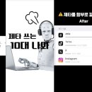 환각