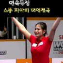남산당구교실 이미지