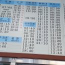 경주시외버스터미널 이미지