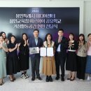 학교환경개선지원센터 이미지