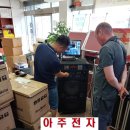 예음전자 이미지