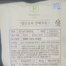 유한회사 가온누리 네이버블로그