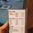 램팟 이미지