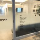 서울건치과의원 이미지