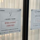 이제이플래닝