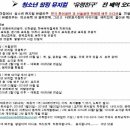 전에 연예인을 꿈꾸는 자녀를 두신 살세라님 생각이 문득 이미지