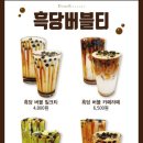 듀레베이커리남산점 이미지