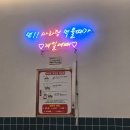 맞짱2 | 여주 맞짱마라탕 후기｜8일 동안 마라탕 5번 먹은 사람의 내돈내산 찐후기