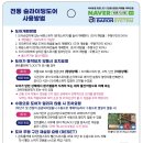 주식회사 퓨리텍
