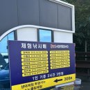 하늘.땅.바다팬션민박 이미지